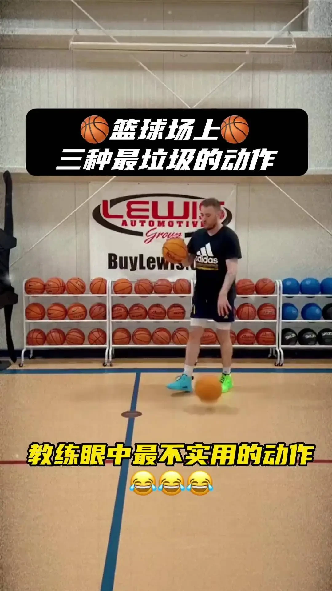 如何结合力量训练提升篮板球的表现?